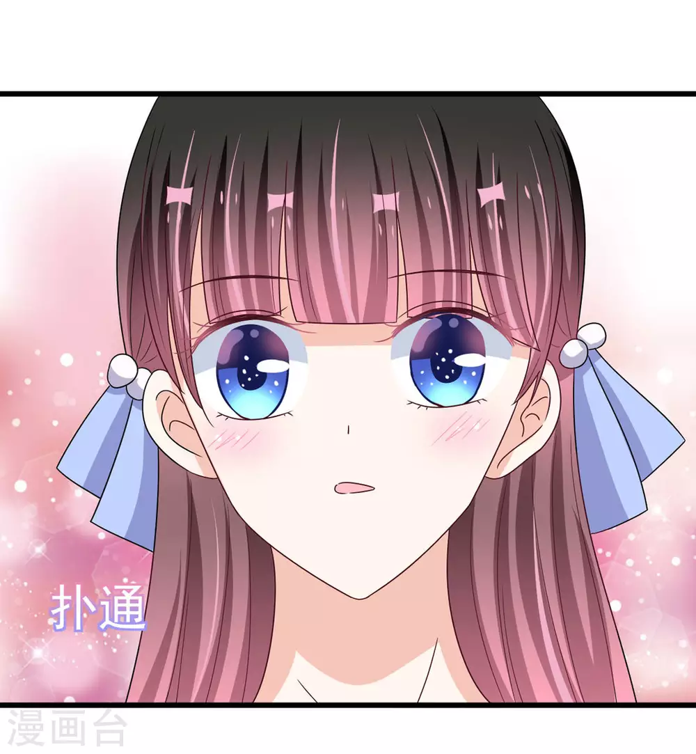 🍲重生影后 第31话 第1页