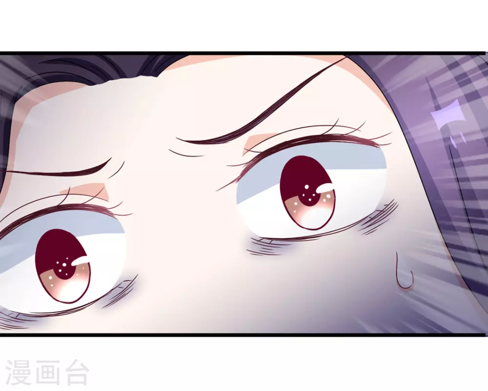 🍲重生影后 第31话 第13页