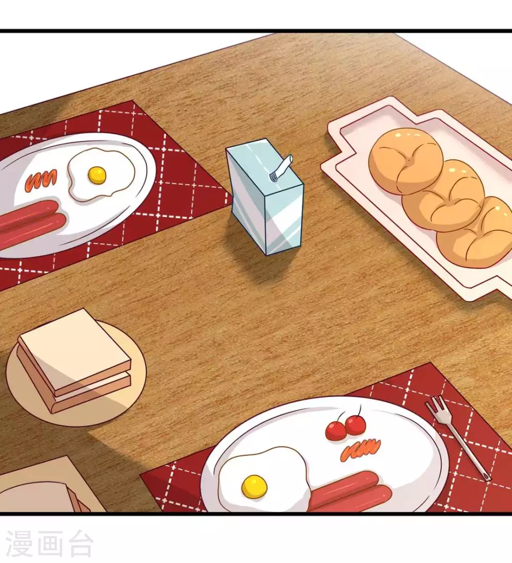 🍲重生影后 第31话 第3页
