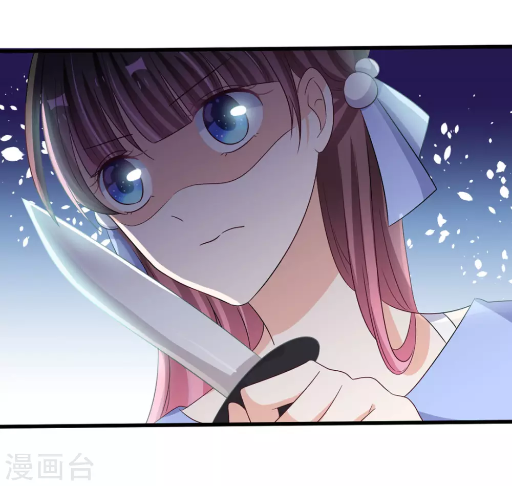 🍲重生影后 第33话 第28页