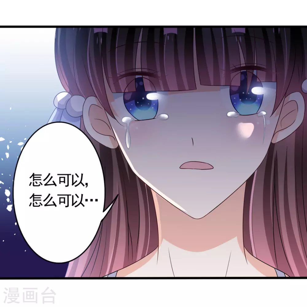 🍲重生影后 第35话 第1页