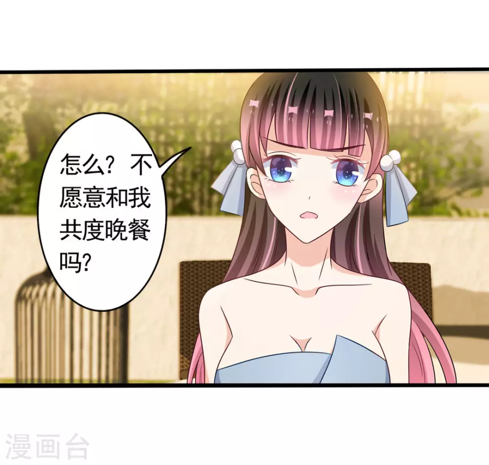 🍲重生影后 第35话 第14页
