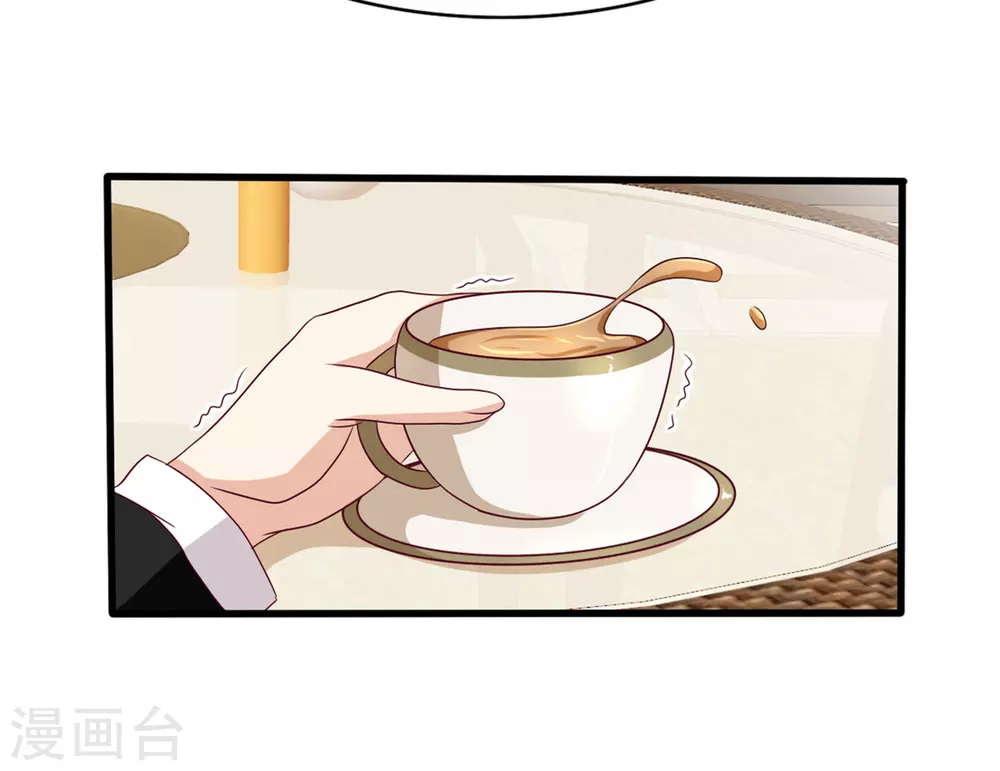 🍲重生影后 第35话 第17页