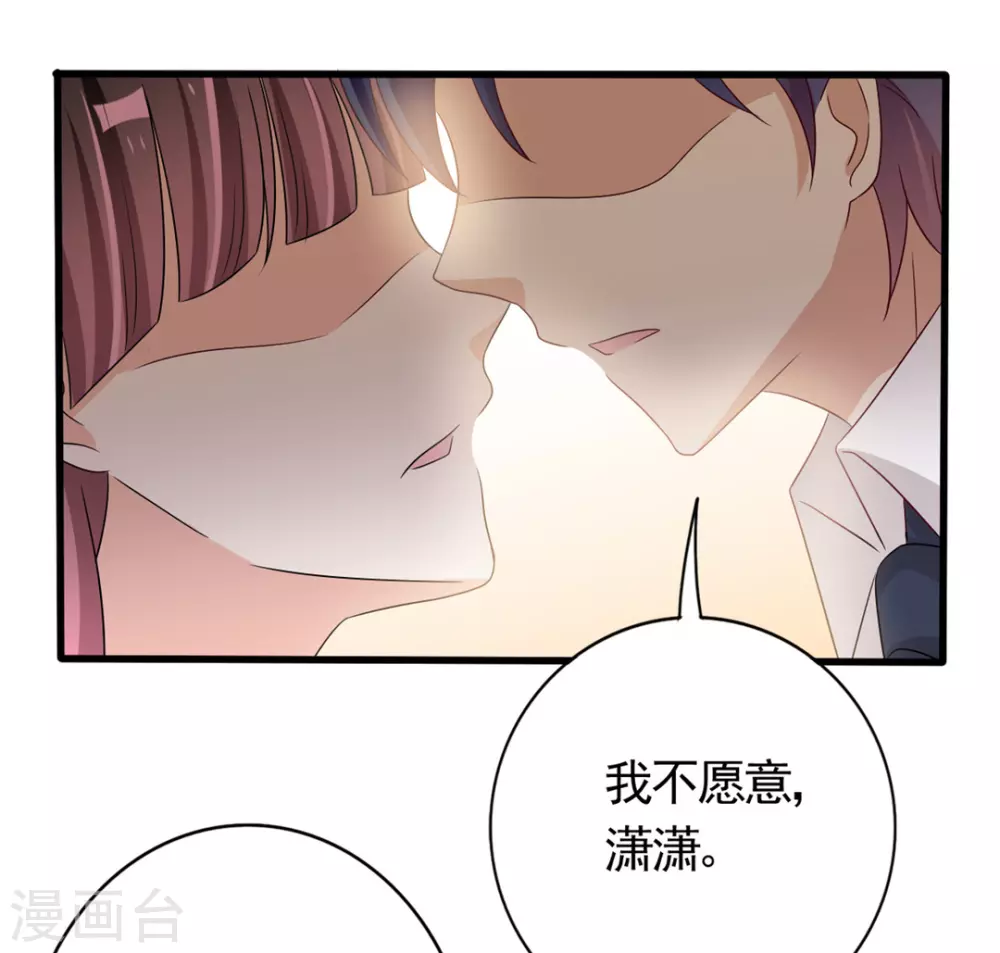 🍲重生影后 第35话 第25页