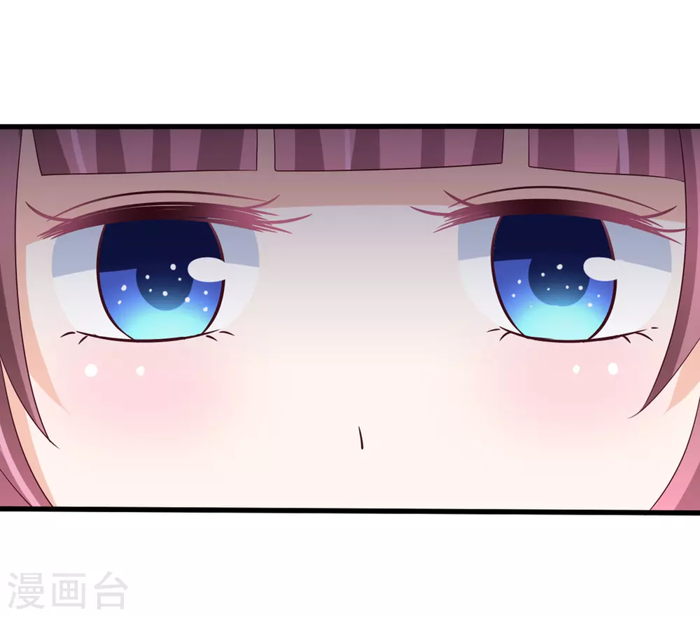 🍲重生影后 第35话 第29页