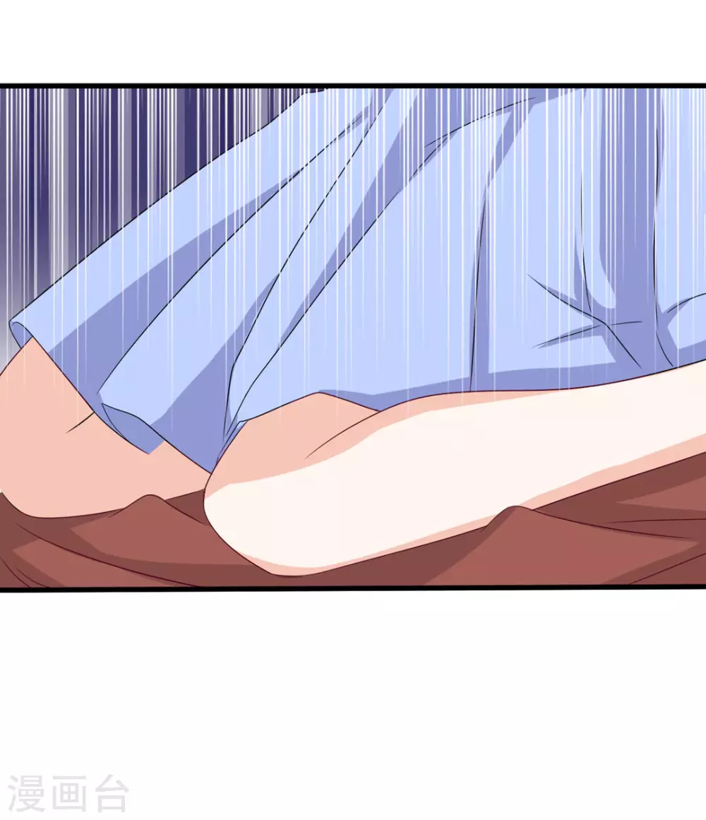 🍲重生影后 第35话 第31页