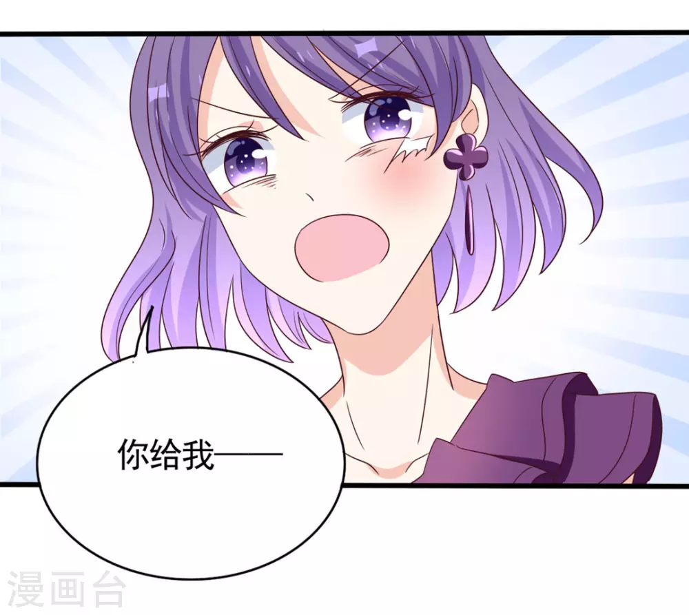 🍲重生影后 第39话 第11页