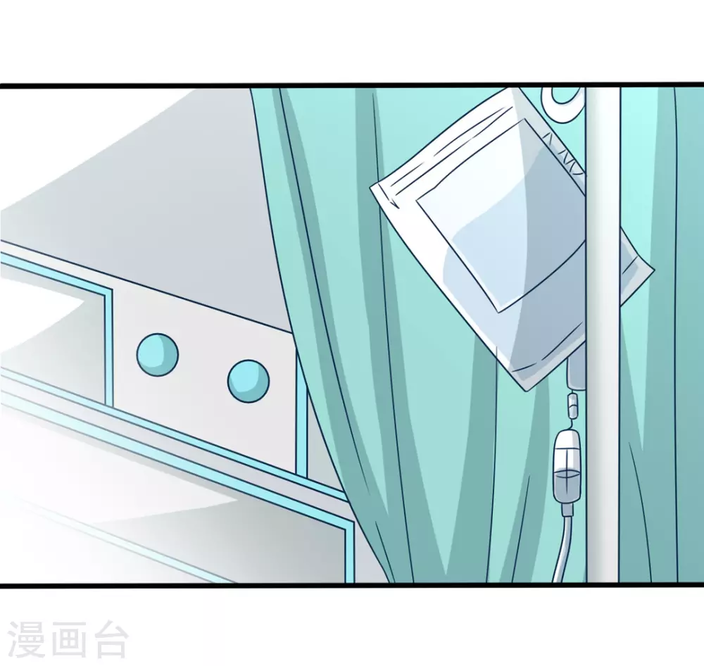 🍲重生影后 第39话 第18页