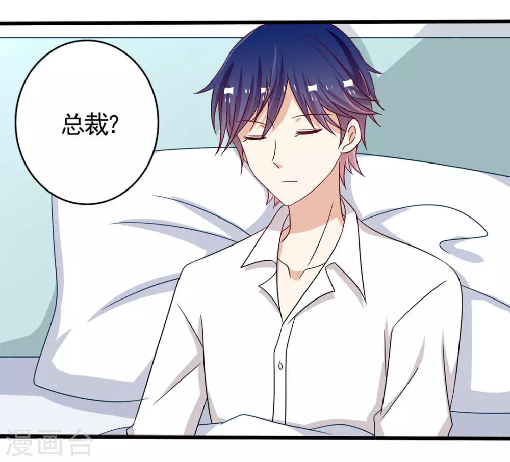 🍲重生影后 第39话 第19页