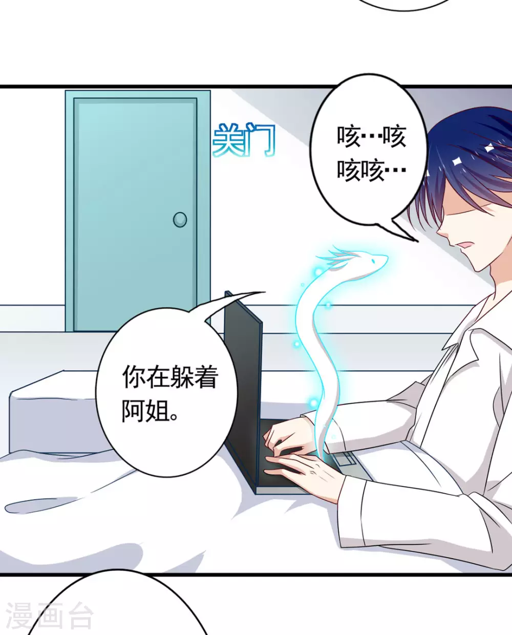 🍲重生影后 第39话 第28页