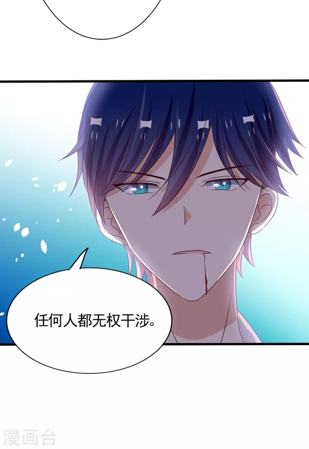 🍲重生影后 第39话 第32页