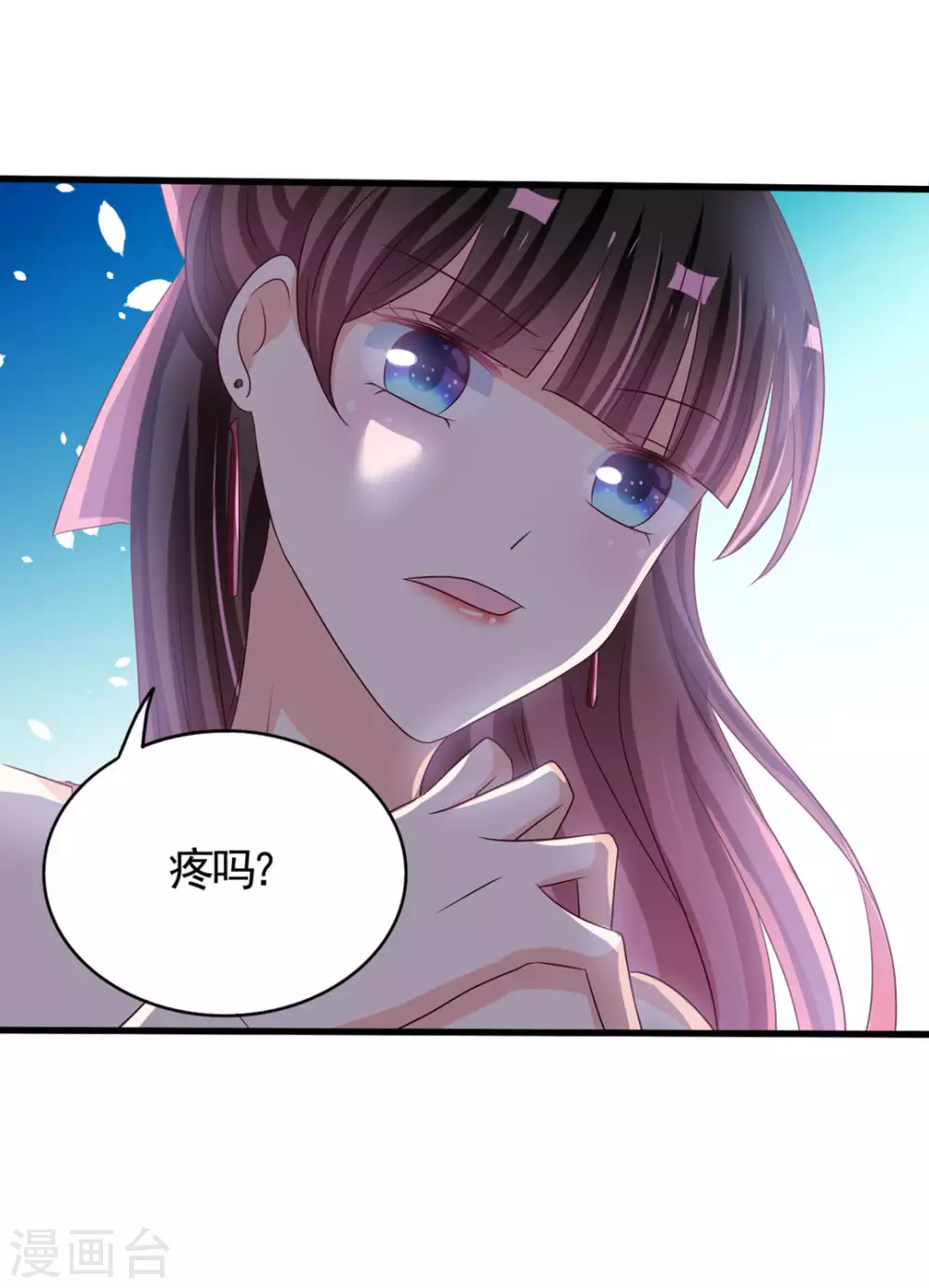 🍲重生影后 第39话 第9页