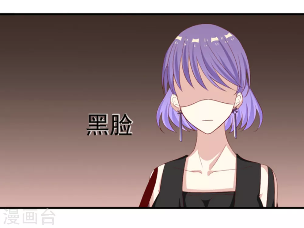 🍲重生影后 第5话 第13页