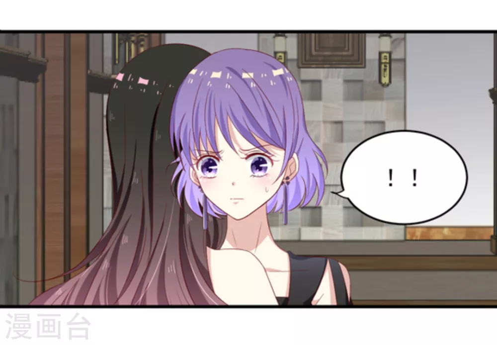 🍲重生影后 第5话 第7页