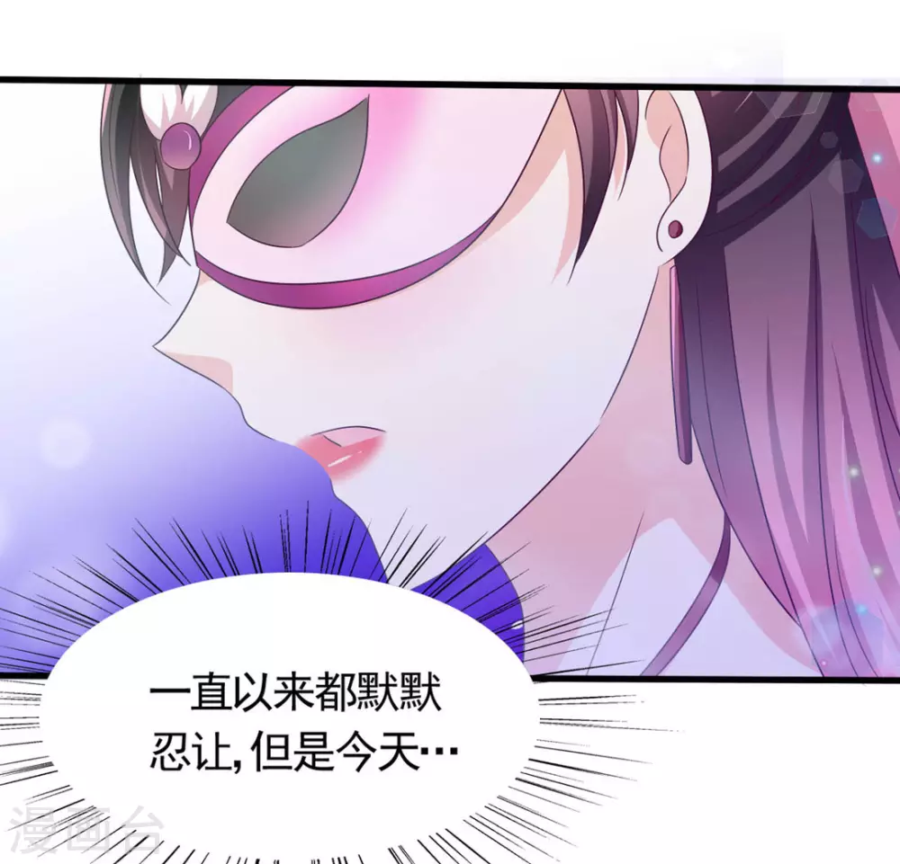 🍲重生影后 第41话 第1页