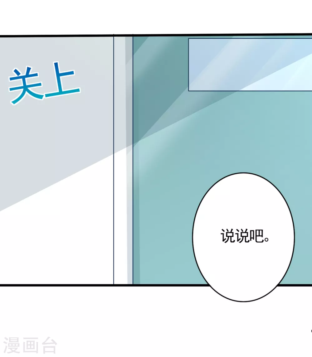🍲重生影后 第43话 第16页