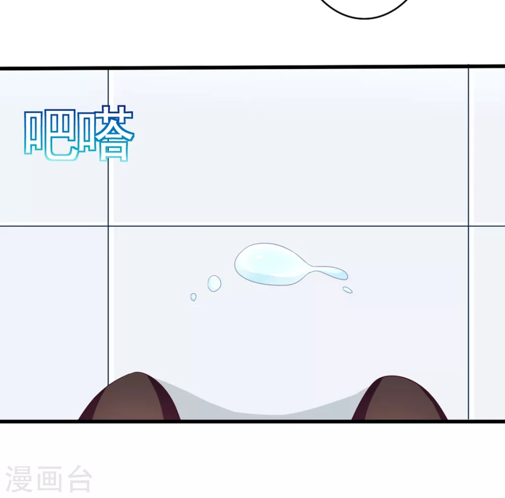 🍲重生影后 第43话 第18页