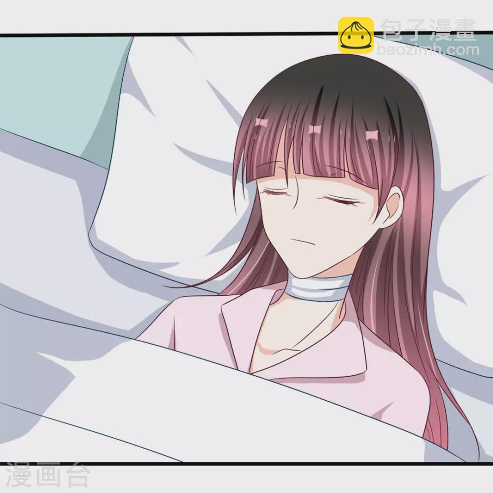 🍲重生影后 第43话 第9页