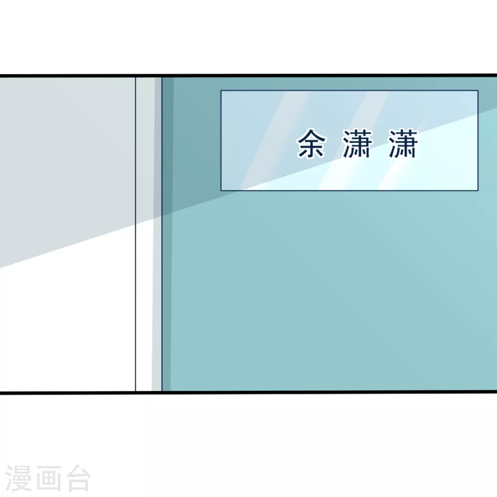 🍲重生影后 第45话 第1页