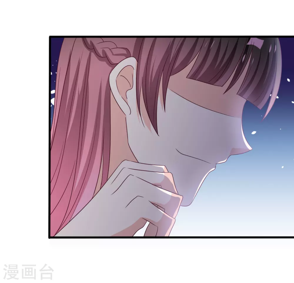 🍲重生影后 第47话 第17页