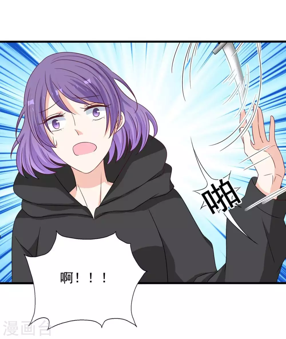 🍲重生影后 第47话 第18页
