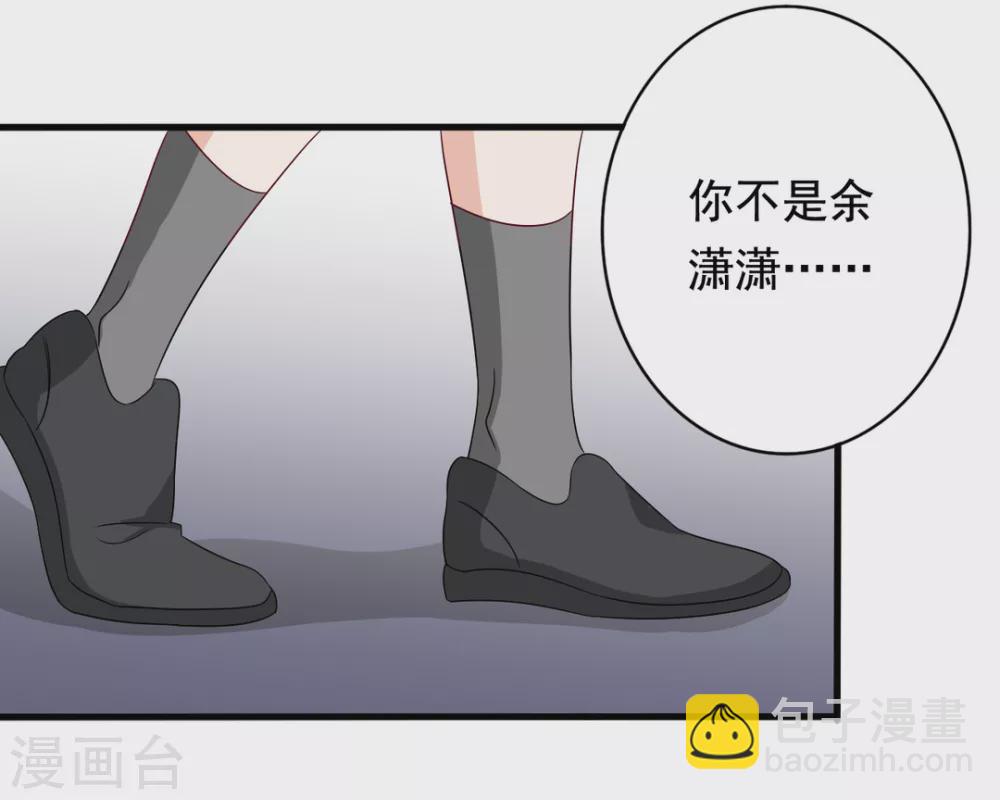 🍲重生影后 第47话 第21页