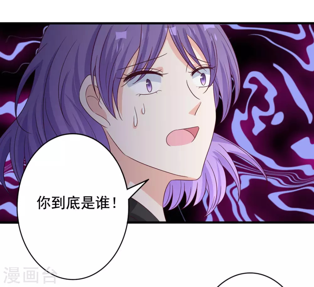 🍲重生影后 第47话 第22页
