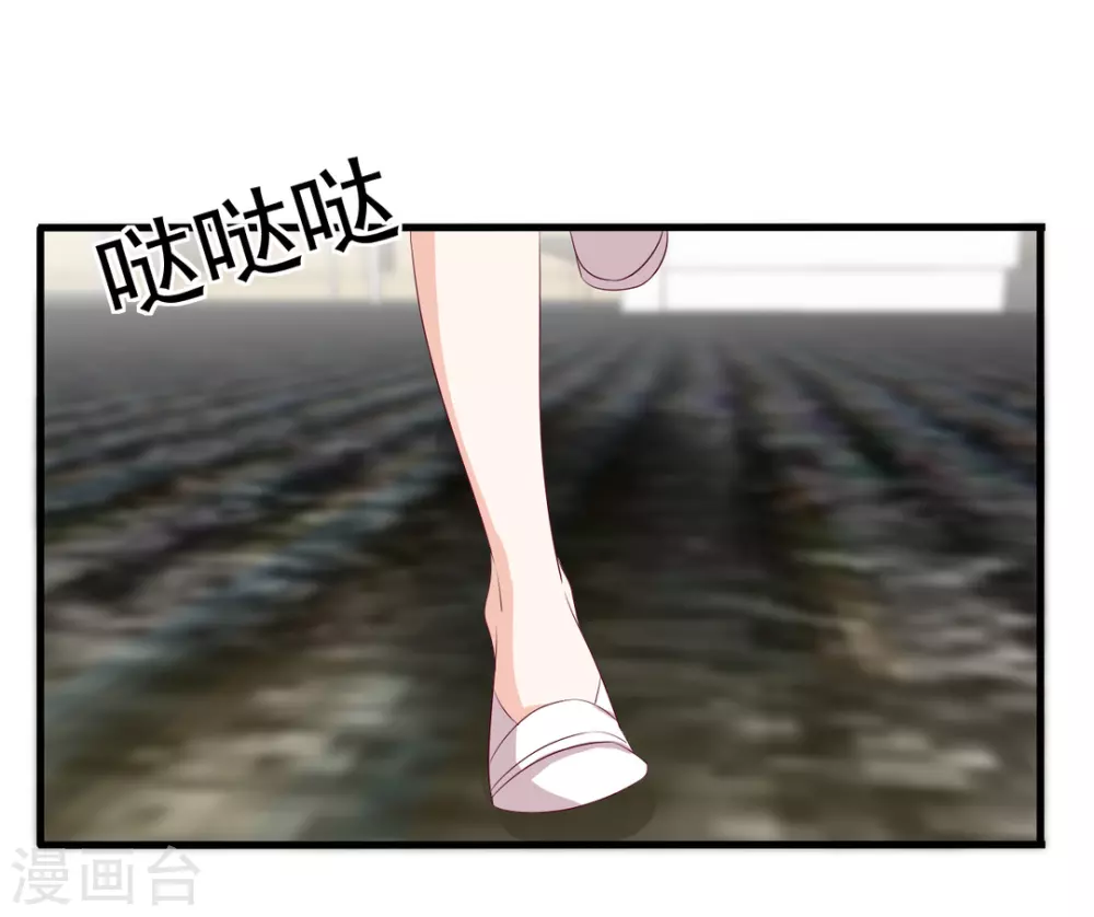 🍲重生影后 第49话 第1页