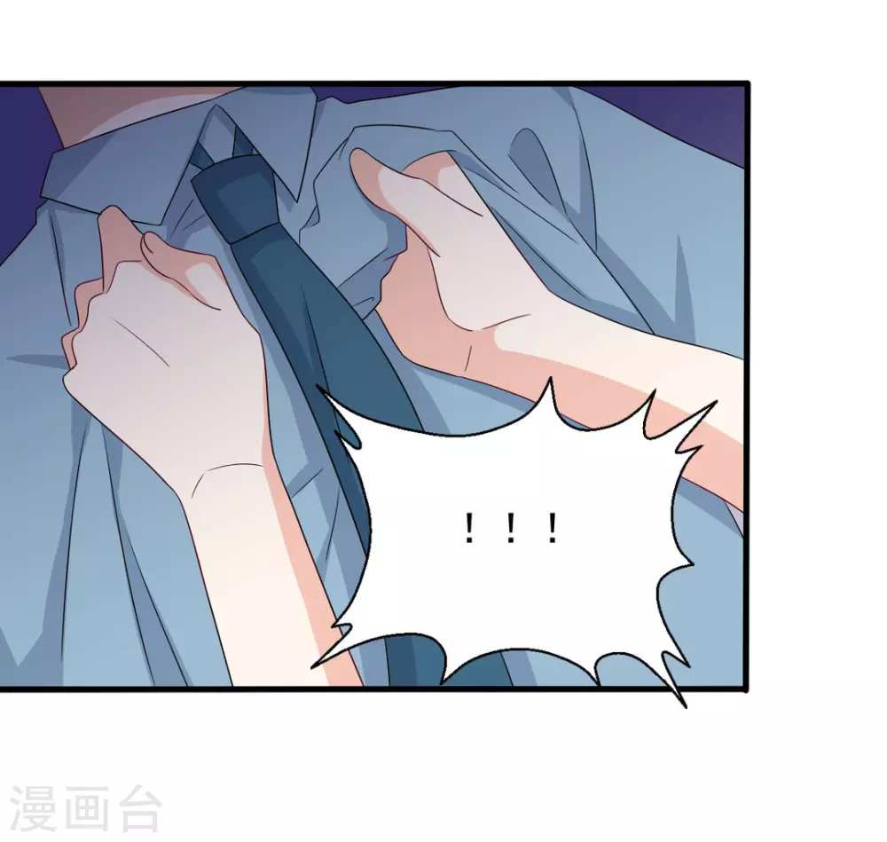 🍲重生影后 第49话 第12页