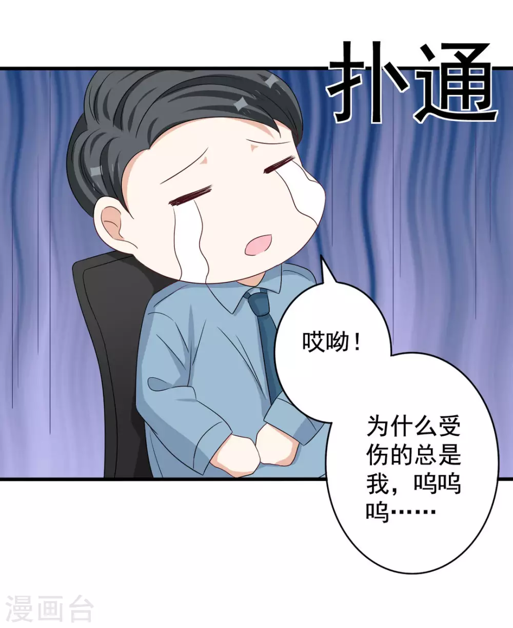 🍲重生影后 第49话 第17页