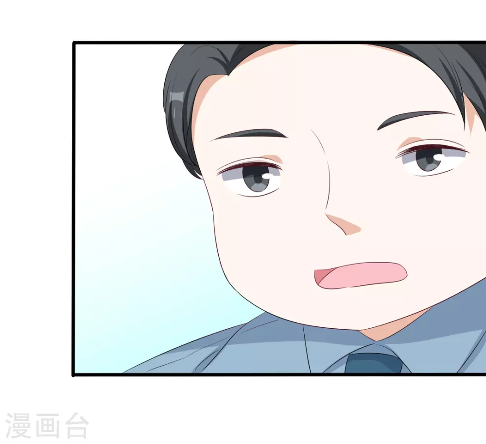 🍲重生影后 第49话 第4页