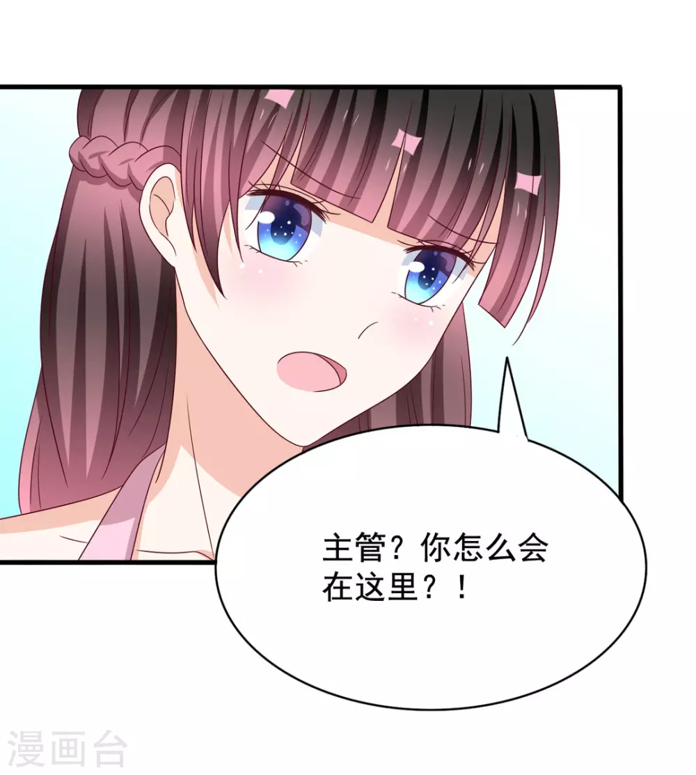 🍲重生影后 第49话 第6页