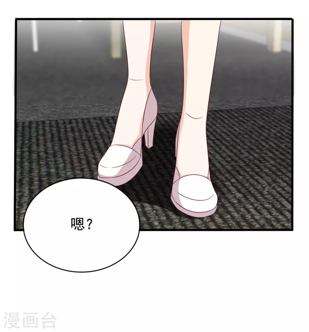 🍲重生影后 第49话 第9页