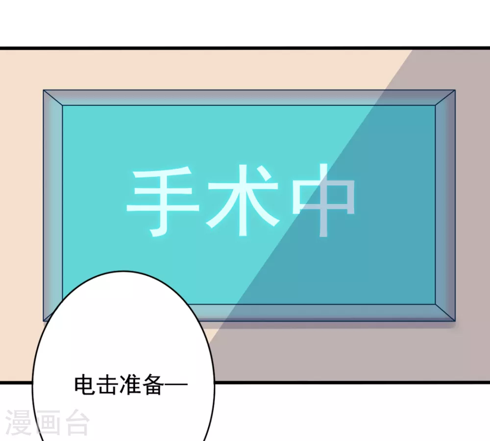 🍲重生影后 第51话 第1页