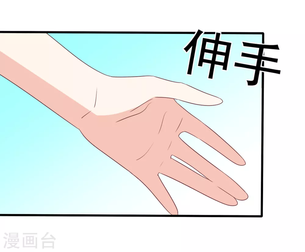 🍲重生影后 第51话 第23页