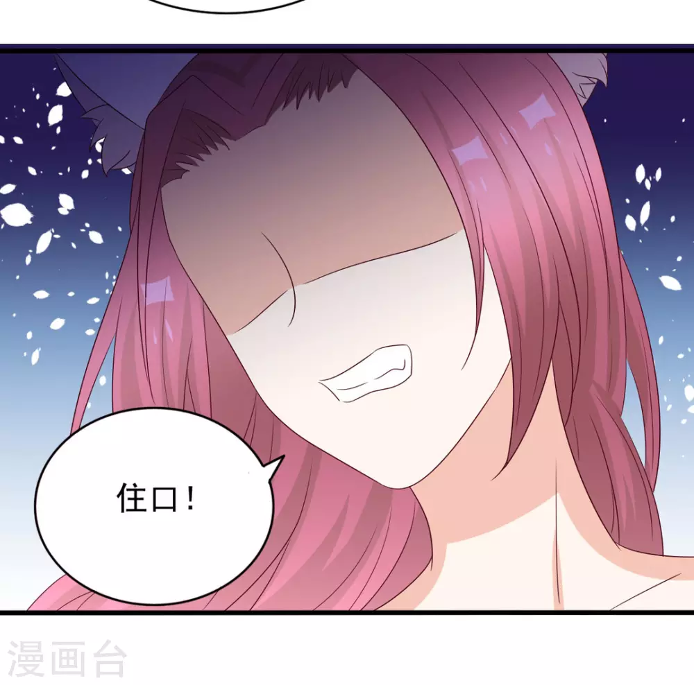 🍲重生影后 第53话 第13页