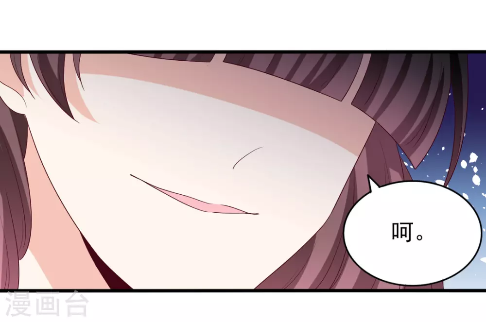 🍲重生影后 第53话 第16页