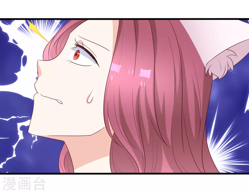 🍲重生影后 第53话 第20页