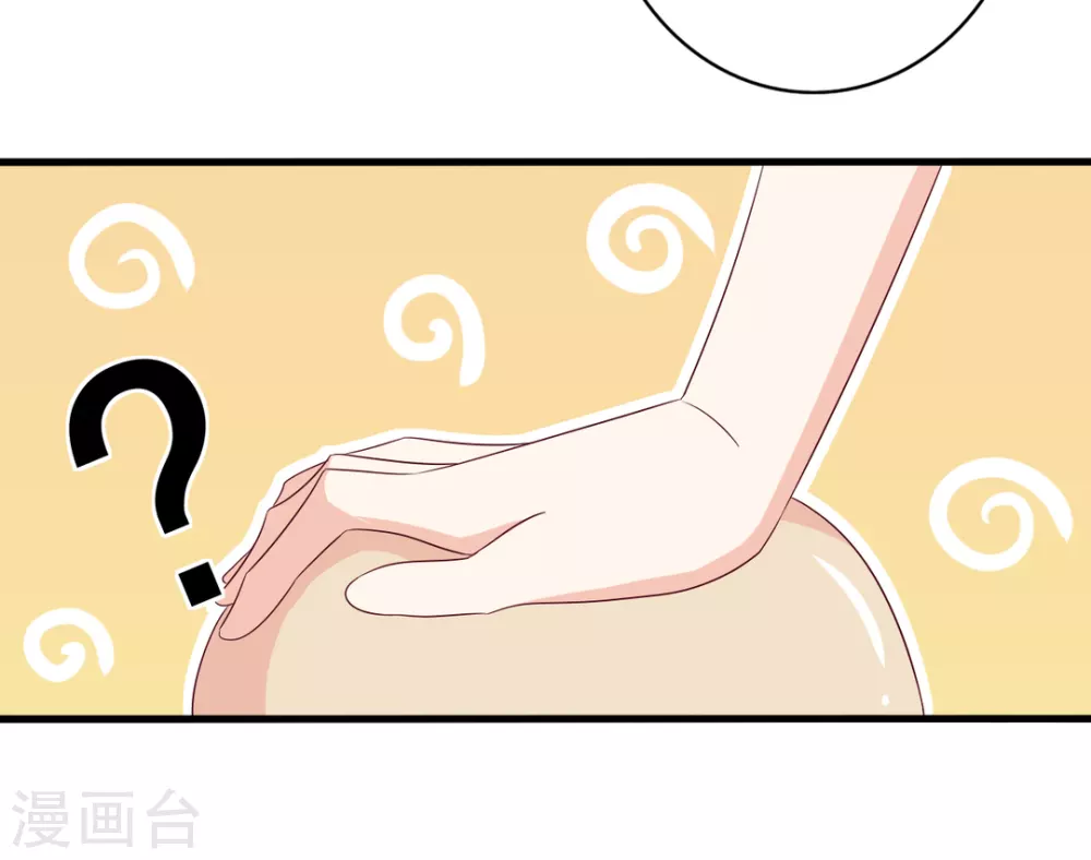 🍲重生影后 第53话 第5页