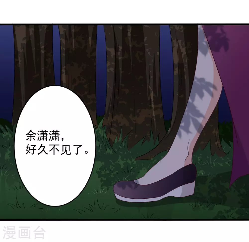 🍲重生影后 第53话 第9页