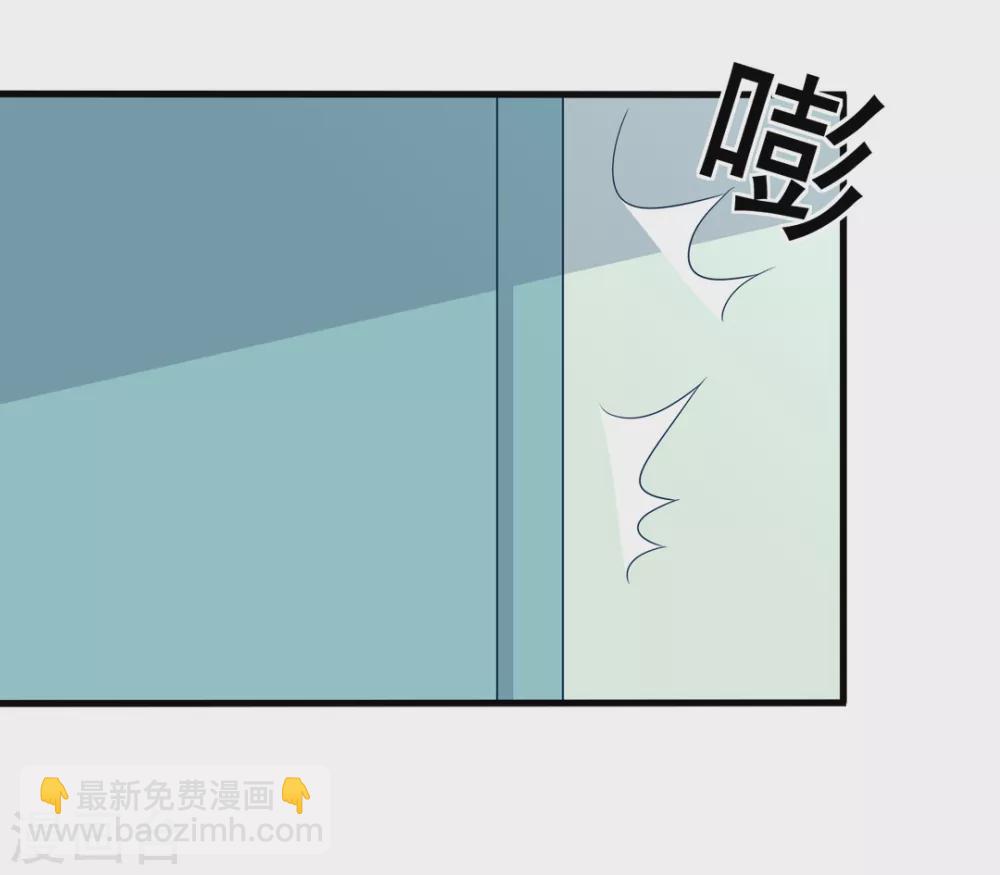 🍲重生影后 第55话 第14页