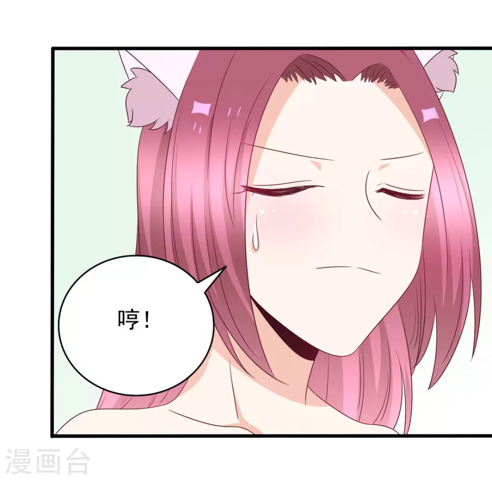 🍲重生影后 第55话 第16页