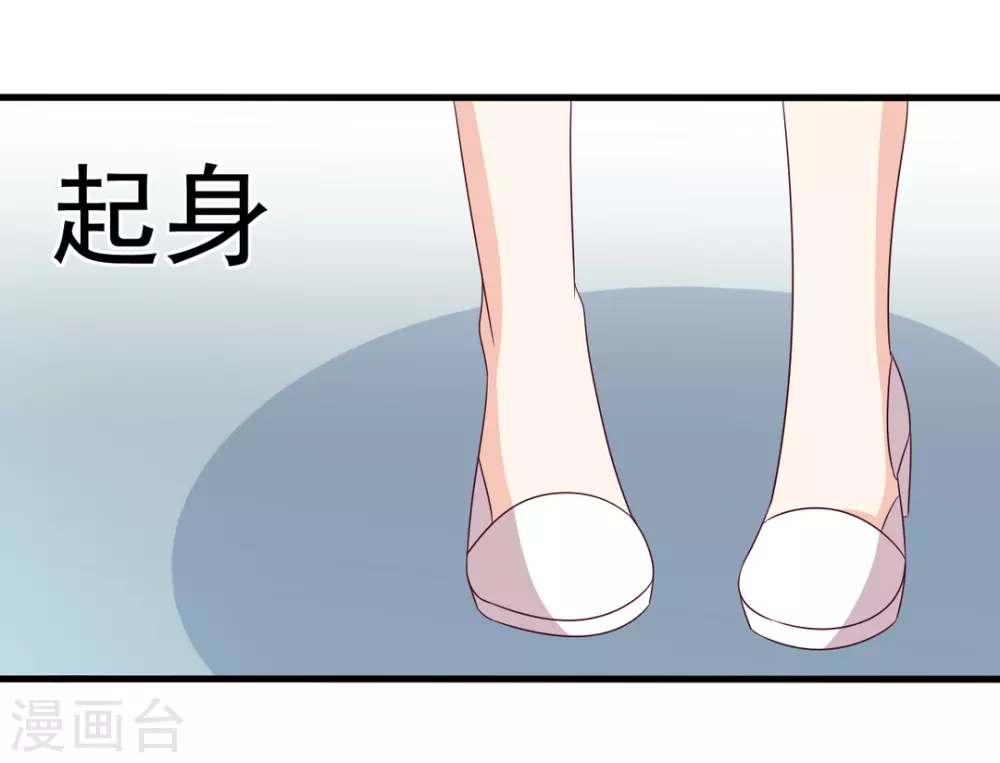 🍲重生影后 第55话 第17页