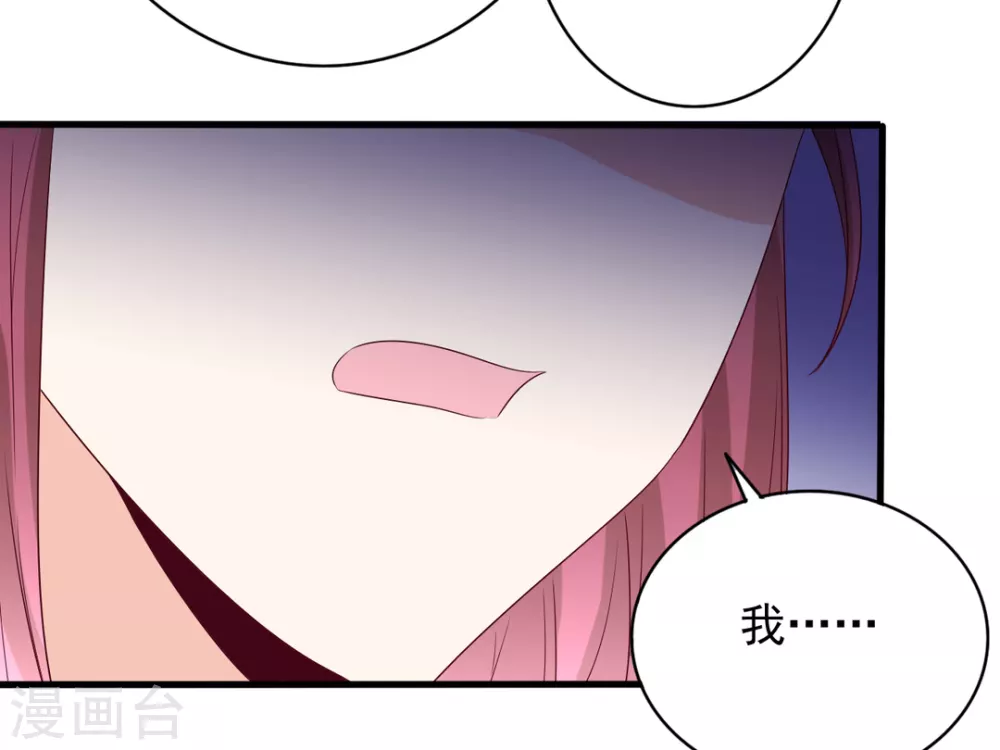 🍲重生影后 第55话 第22页