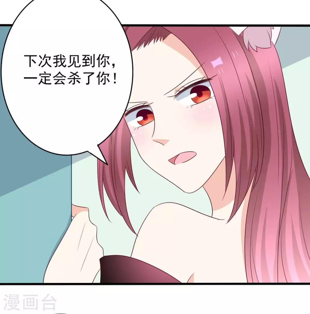 🍲重生影后 第55话 第25页
