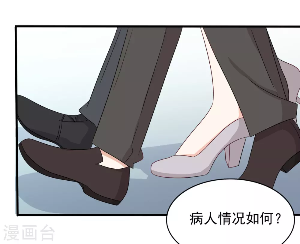 🍲重生影后 第55话 第7页