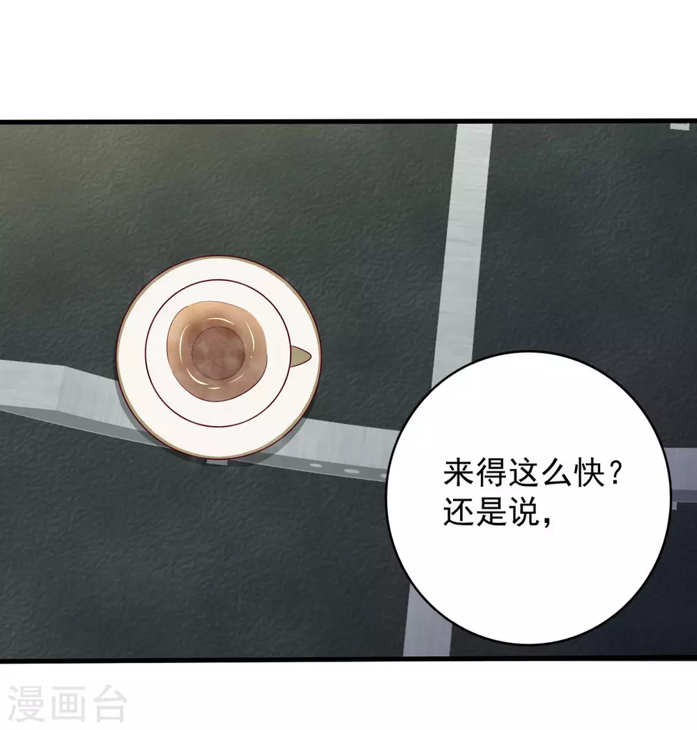 🍲重生影后 第59话 第1页