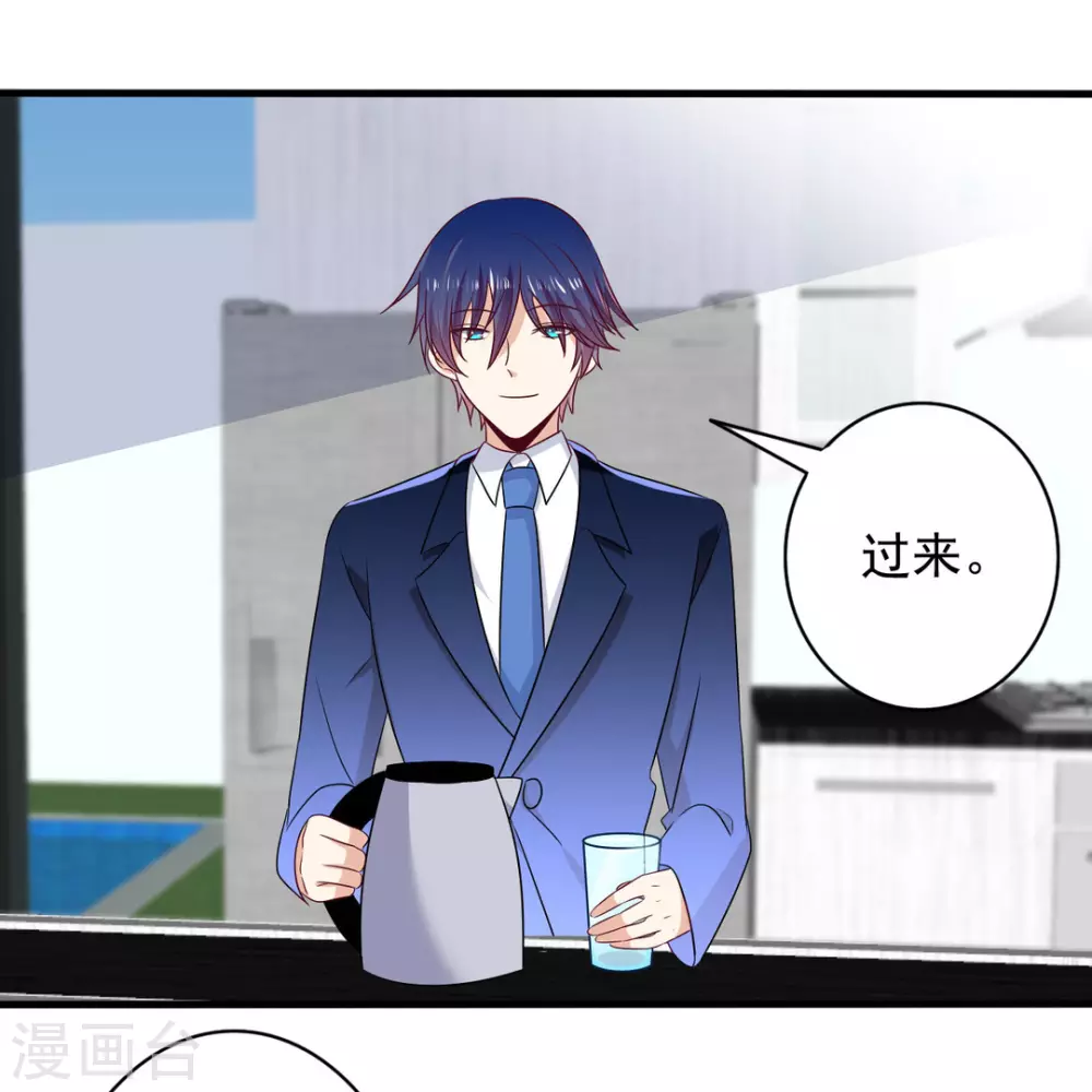 🍲重生影后 第59话 第13页