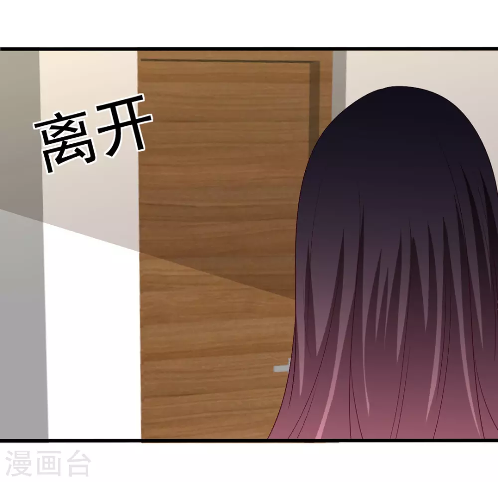 🍲重生影后 第59话 第15页