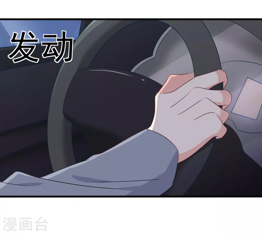 🍲重生影后 第59话 第24页